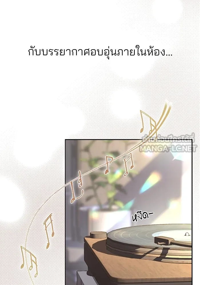 ความรักของอิซอบ ตอนที่ 30 รูปที่ 54