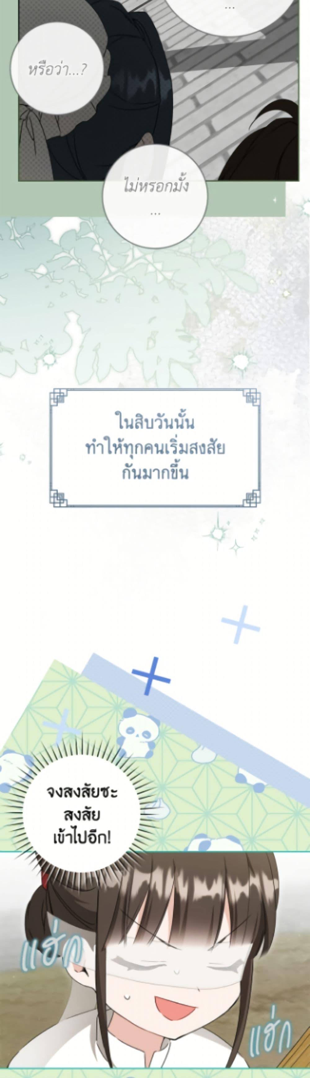 Manga-lc-com อ่านมังงะ อ่านการ์ตูน ออนไลน์ ฟรี I Became the Despised Granddaughter of the Powerful Martial Arts Family ตอนที่ 1 2 3 4 5 6 7 8 9 10 11 12 13 14 ฟรี ไม่มีโฆษณา Manga-lc - อ่าน มังงะ อ่าน การ์ตูน ออนไลน์ อ่านมังงะ ฟรี