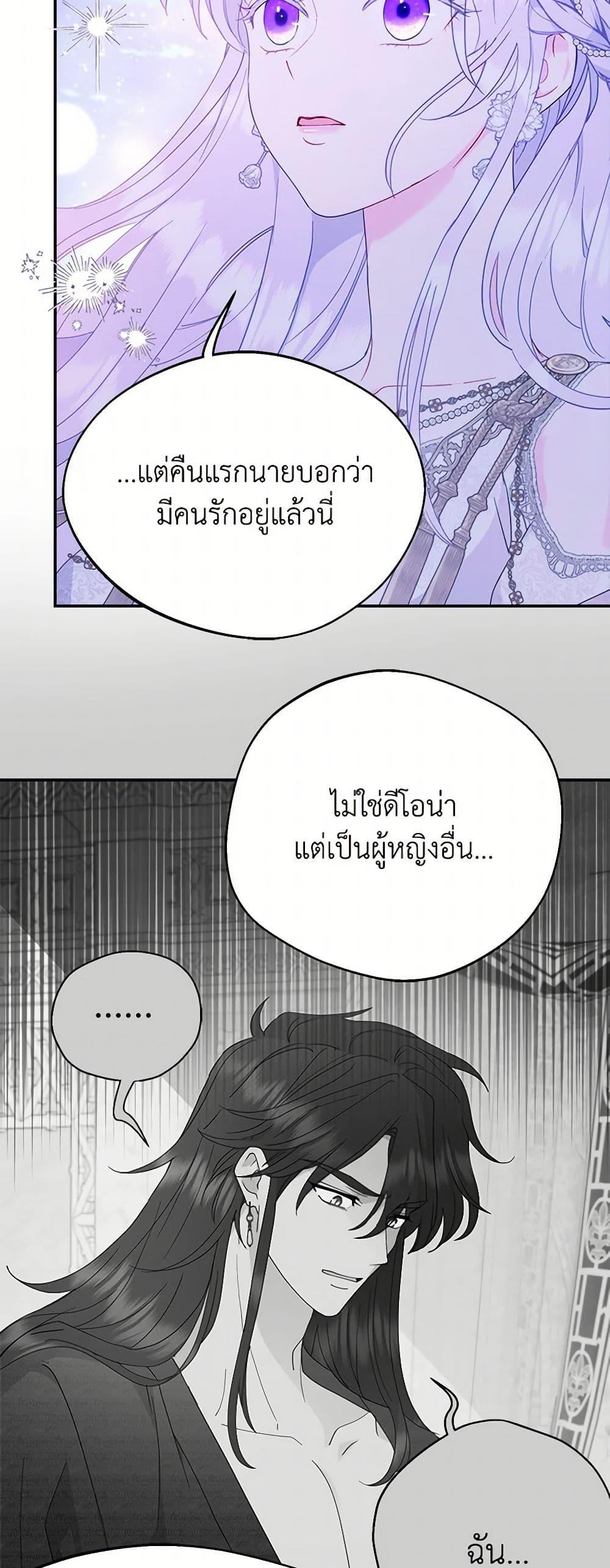 Manga-lc-com อ่านมังงะ อ่านการ์ตูน ออนไลน์ ฟรี Forget My Husband, I’ll Go Make Money ตอนที่ 1 2 3 4 5 6 7 8 9 10 11 12 13 14 ฟรี ไม่มีโฆษณา Manga-lc - อ่าน มังงะ อ่าน การ์ตูน ออนไลน์ อ่านมังงะ ฟรี