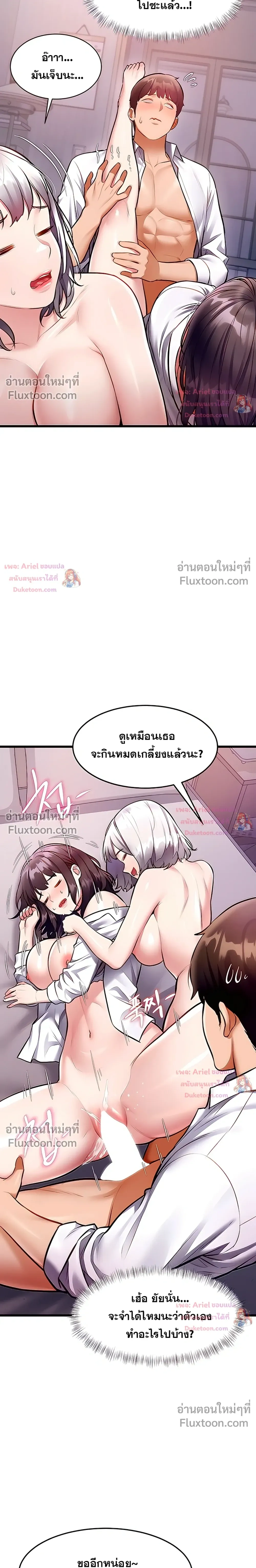 Doujin-Lc- อ่าน โดจิน มังฮวา เกาหลี ญี่ปุ่น จีน แปลไทย Each Building ตอนที่ 1 2 3 4 5 6 7 8 9 10 11 12 13 14 ฟรี ไม่มีโฆษณา อ่าน โดจิน Manhwa เกาหลี ญี่ปุ่น จีน เรามีครบ คัดมาให้เน้นๆ โดจิน 18+ รับประกันความฟินโดย  Doujin Lc