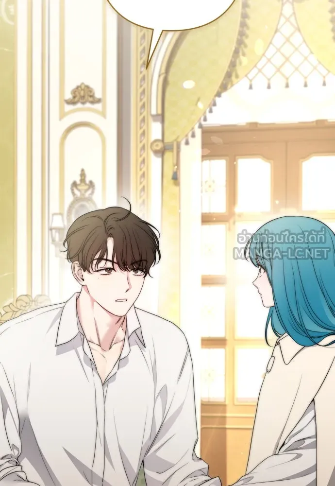 เลดี้มินต์ ตอนที่ 87 รูปที่ 105