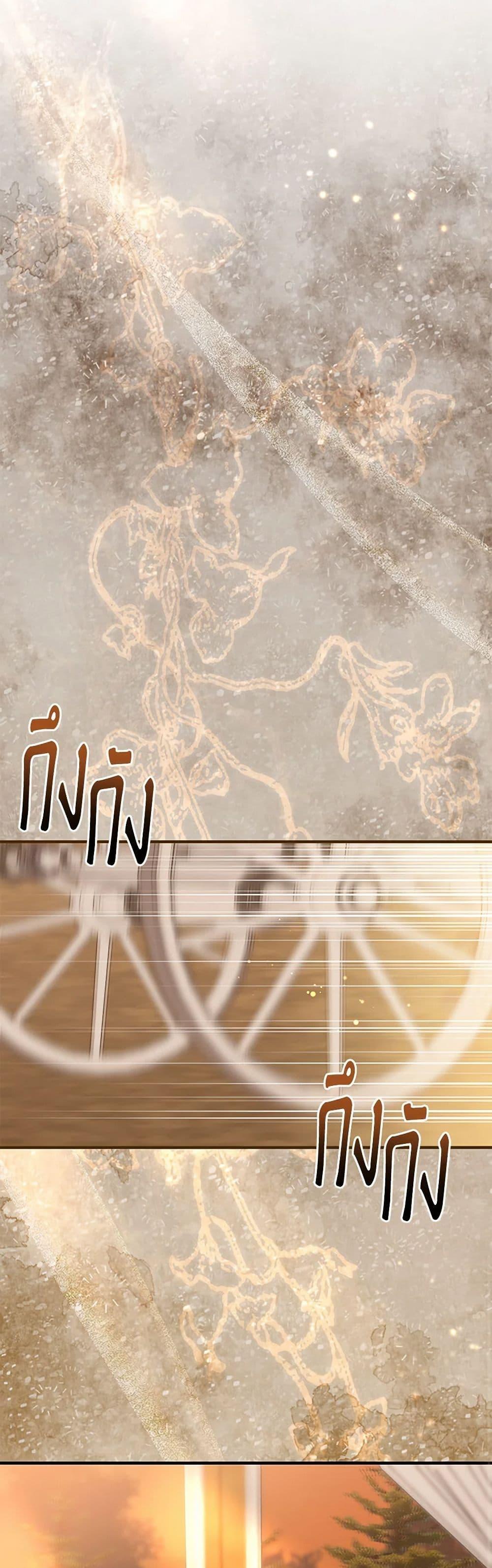 Manga-lc-com อ่านมังงะ อ่านการ์ตูน ออนไลน์ ฟรี I Stole the Child of My War-Mad Husband ตอนที่ 1 2 3 4 5 6 7 8 9 10 11 12 13 14 ฟรี ไม่มีโฆษณา Manga-lc - อ่าน มังงะ อ่าน การ์ตูน ออนไลน์ อ่านมังงะ ฟรี