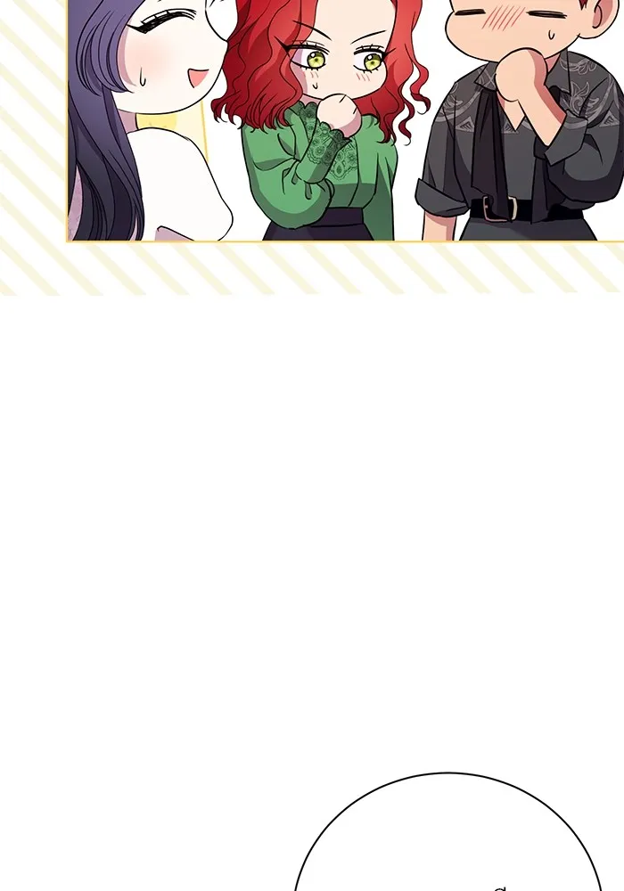 แด่ชู้รักของสามี ตอนที่ 15 รูปที่ 10