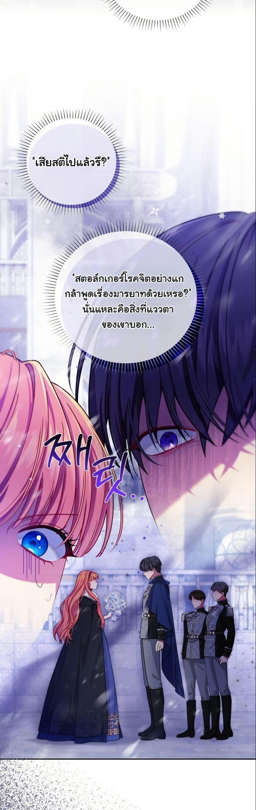 Manga-lc-com อ่านมังงะ อ่านการ์ตูน ออนไลน์ ฟรี How to Survive as a Villainess on the Verge of Death ตอนที่ 1 2 3 4 5 6 7 8 9 10 11 12 13 14 ฟรี ไม่มีโฆษณา Manga-lc - อ่าน มังงะ อ่าน การ์ตูน ออนไลน์ อ่านมังงะ ฟรี