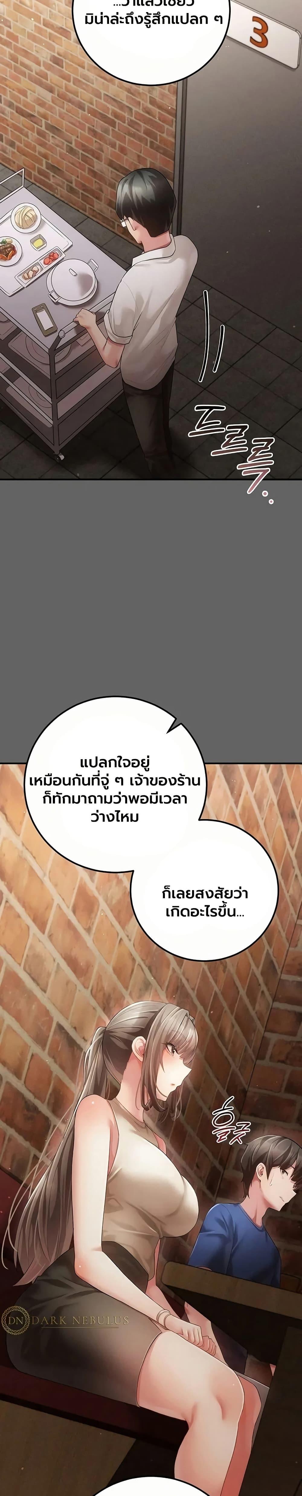 Doujin-Lc- อ่าน โดจิน มังฮวา เกาหลี ญี่ปุ่น จีน แปลไทย A Secret Married ตอนที่ 1 2 3 4 5 6 7 8 9 10 11 12 13 14 ฟรี ไม่มีโฆษณา อ่าน โดจิน Manhwa เกาหลี ญี่ปุ่น จีน เรามีครบ คัดมาให้เน้นๆ โดจิน 18+ รับประกันความฟินโดย  Doujin Lc