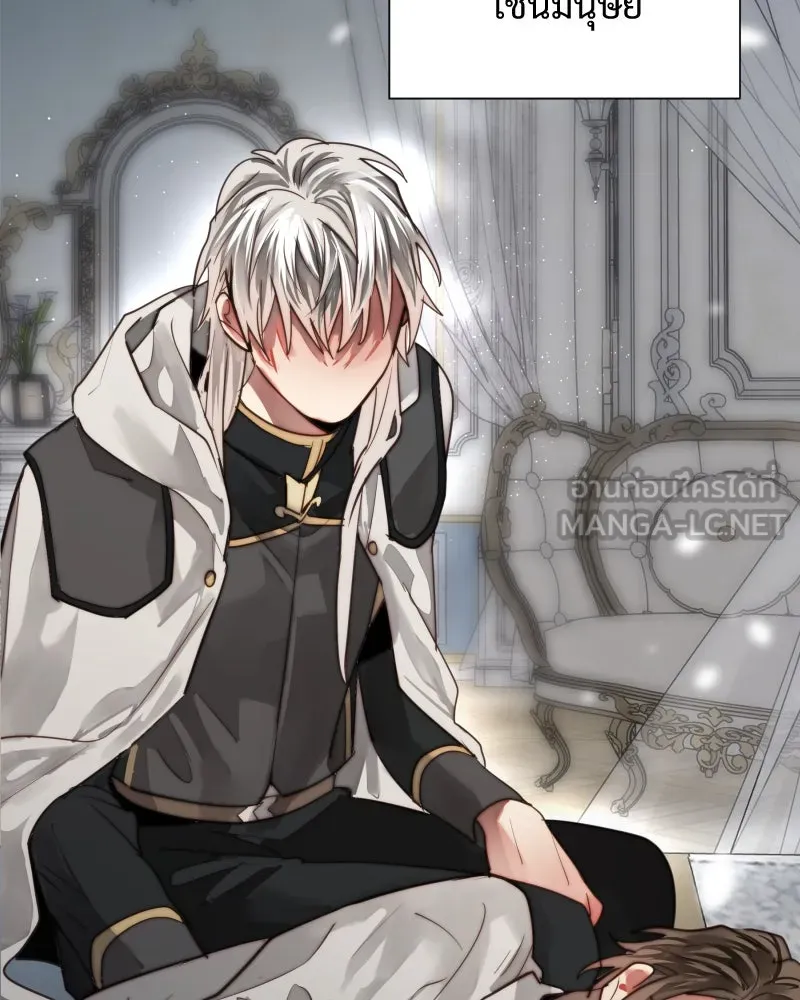 เทพมังกรคลั่งรัก ตอนที่ 55 ราตรีไม่น่ารังเกียจ รูปที่ 66