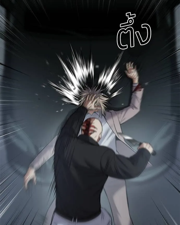 Baek XX ตอนที่ 103 รูปที่ 179