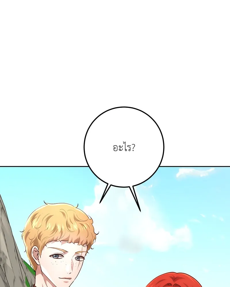 เจ้าหญิงคลั่งแห่งวังหลวง ตอนที่ 113 รูปที่ 100