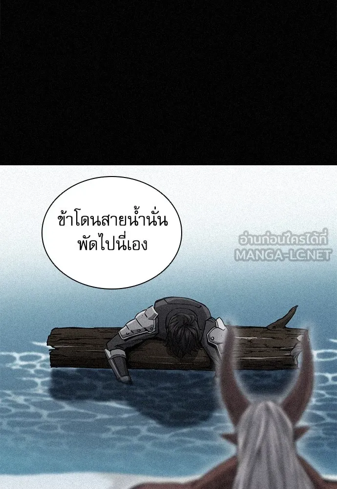 ดรูอิดแห่งสถานีโซล ตอนที่ 108 รูปที่ 57