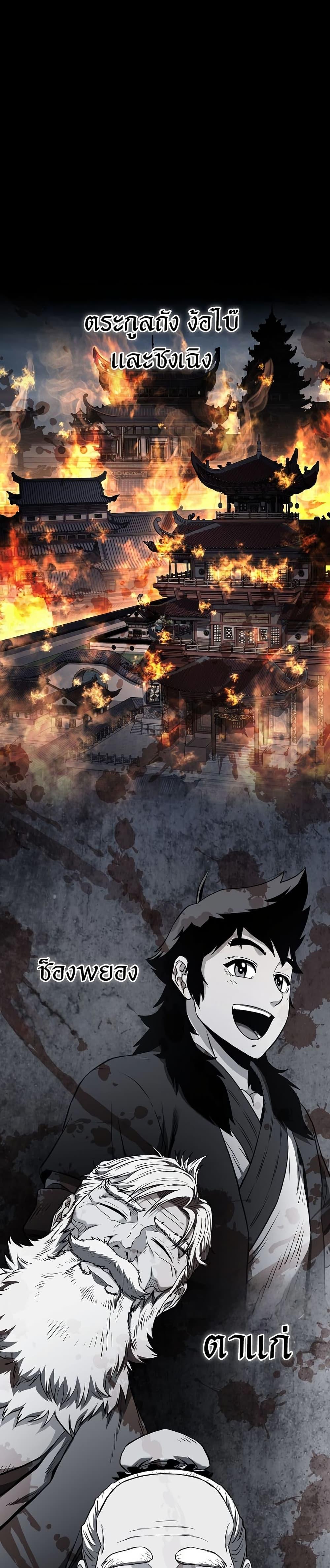 Manga-lc-com อ่านมังงะ อ่านการ์ตูน ออนไลน์ ฟรี Murim Login ตอนที่ 1 2 3 4 5 6 7 8 9 10 11 12 13 14 ฟรี ไม่มีโฆษณา Manga-lc - อ่าน มังงะ อ่าน การ์ตูน ออนไลน์ อ่านมังงะ ฟรี