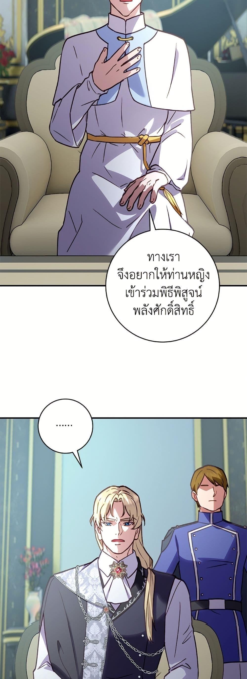 Manga-lc-com อ่านมังงะ อ่านการ์ตูน ออนไลน์ ฟรี I’ll Predict Your Happy Ending ตอนที่ 1 2 3 4 5 6 7 8 9 10 11 12 13 14 ฟรี ไม่มีโฆษณา Manga-lc - อ่าน มังงะ อ่าน การ์ตูน ออนไลน์ อ่านมังงะ ฟรี