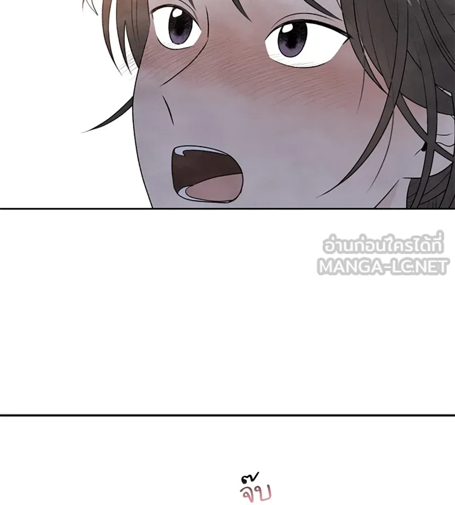 เหตุผลของคนไม่อยากอยู่ ตอนที่ 20 รูปที่ 81