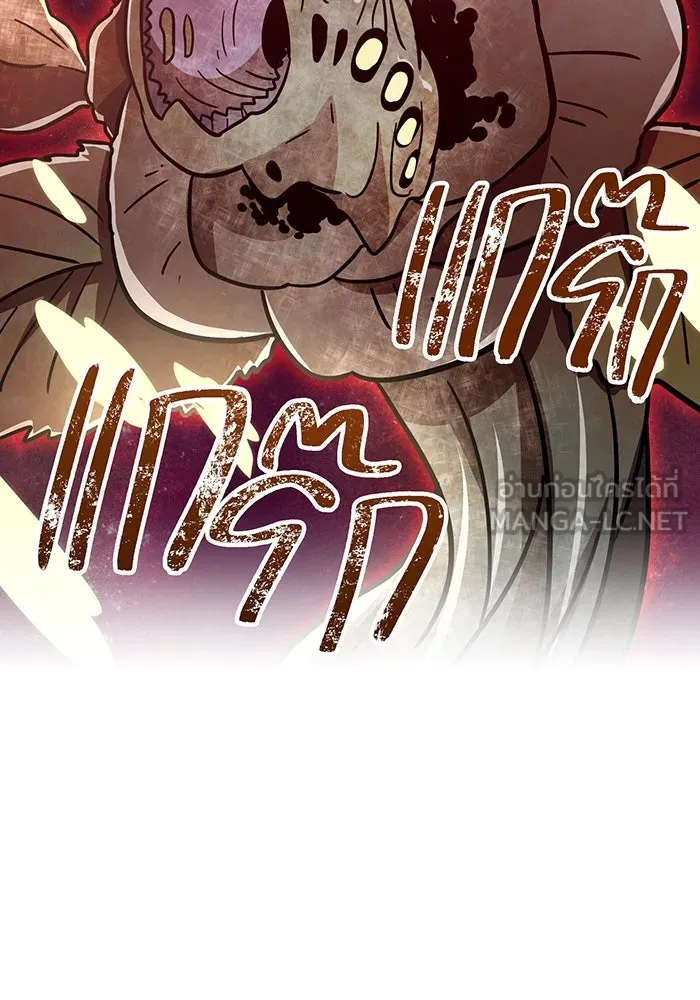 เพลเยอร์เลือดเทวะ ตอนที่ 52 สเตจ  หอคอยหนาม ② รูปที่ 36