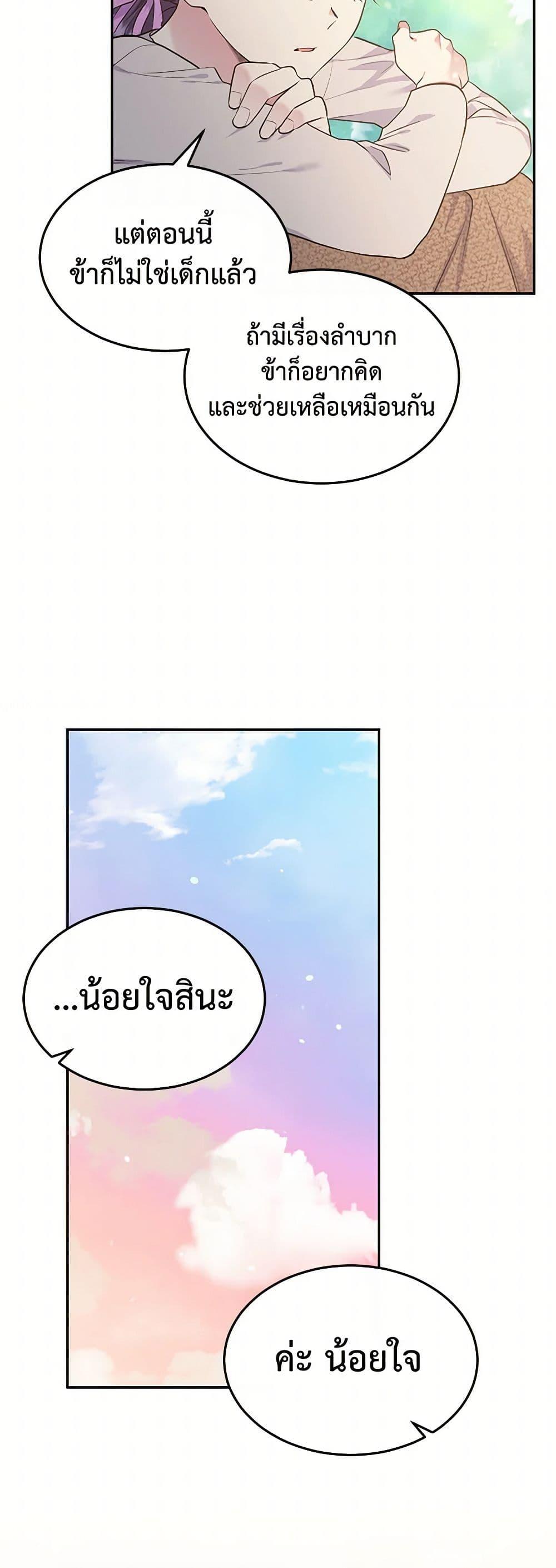 Manga-lc-com อ่านมังงะ อ่านการ์ตูน ออนไลน์ ฟรี My Goal is to Live a Long ตอนที่ 1 2 3 4 5 6 7 8 9 10 11 12 13 14 ฟรี ไม่มีโฆษณา Manga-lc - อ่าน มังงะ อ่าน การ์ตูน ออนไลน์ อ่านมังงะ ฟรี