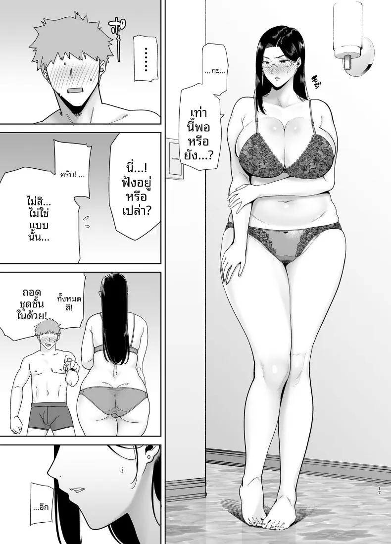 Doujin-Lc- อ่าน โดจิน มังฮวา เกาหลี ญี่ปุ่น จีน แปลไทย ความลับหัวหน้าผู้เข้มงวด (Kurosu Gatari) ตอนที่ 1 2 3 4 5 6 7 8 9 10 11 12 13 14 ฟรี ไม่มีโฆษณา อ่าน โดจิน Manhwa เกาหลี ญี่ปุ่น จีน เรามีครบ คัดมาให้เน้นๆ โดจิน 18+ รับประกันความฟินโดย  Doujin Lc