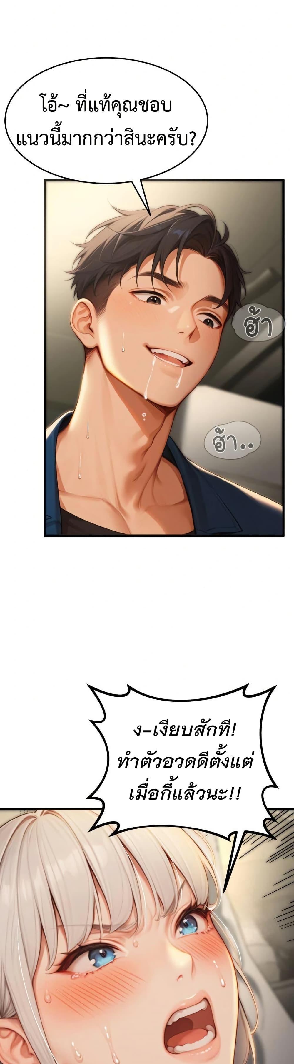 Doujin-Lc- อ่าน โดจิน มังฮวา เกาหลี ญี่ปุ่น จีน แปลไทย Hypersexual Syndrome ตอนที่ 1 2 3 4 5 6 7 8 9 10 11 12 13 14 ฟรี ไม่มีโฆษณา อ่าน โดจิน Manhwa เกาหลี ญี่ปุ่น จีน เรามีครบ คัดมาให้เน้นๆ โดจิน 18+ รับประกันความฟินโดย  Doujin Lc