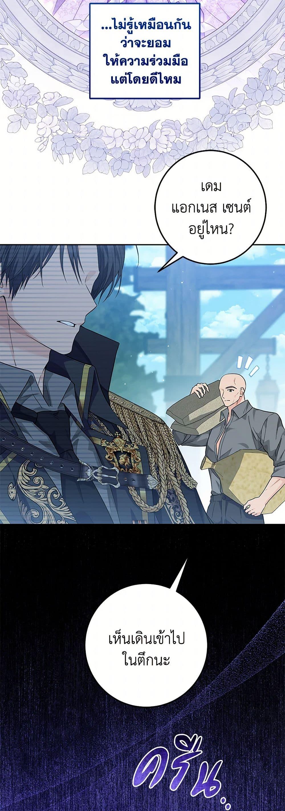 Manga-lc-com อ่านมังงะ อ่านการ์ตูน ออนไลน์ ฟรี The Closet Fan Princess ตอนที่ 1 2 3 4 5 6 7 8 9 10 11 12 13 14 ฟรี ไม่มีโฆษณา Manga-lc - อ่าน มังงะ อ่าน การ์ตูน ออนไลน์ อ่านมังงะ ฟรี