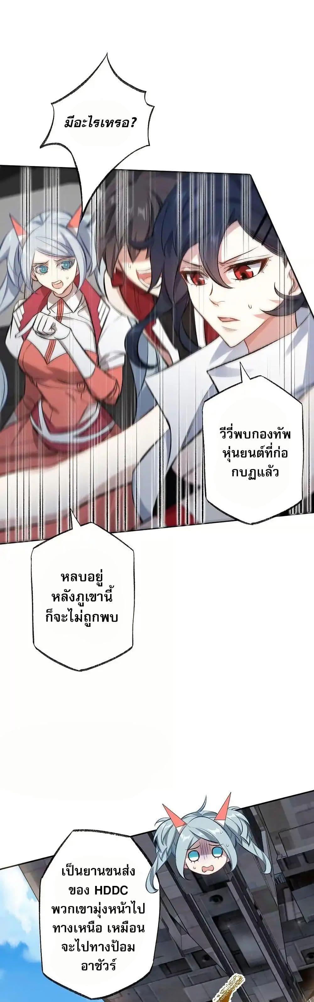 Manga-lc-com อ่านมังงะ อ่านการ์ตูน ออนไลน์ ฟรี An Hai Ji Yuan ตอนที่ 1 2 3 4 5 6 7 8 9 10 11 12 13 14 ฟรี ไม่มีโฆษณา Manga-lc - อ่าน มังงะ อ่าน การ์ตูน ออนไลน์ อ่านมังงะ ฟรี