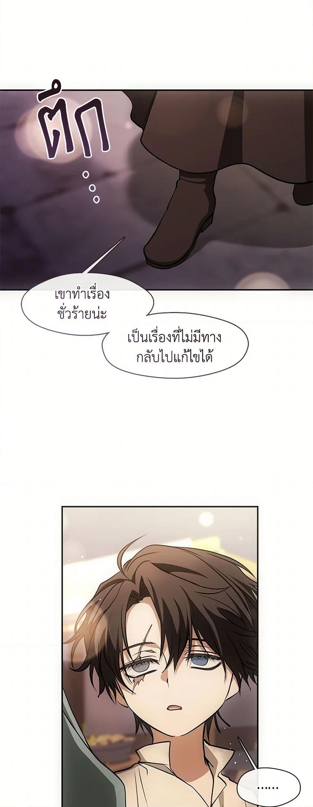 Manga-lc-com อ่านมังงะ อ่านการ์ตูน ออนไลน์ ฟรี I Failed To Throw The Villain Away ตอนที่ 1 2 3 4 5 6 7 8 9 10 11 12 13 14 ฟรี ไม่มีโฆษณา Manga-lc - อ่าน มังงะ อ่าน การ์ตูน ออนไลน์ อ่านมังงะ ฟรี