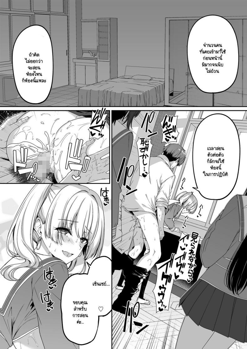 Doujin-Lc- อ่าน โดจิน มังฮวา เกาหลี ญี่ปุ่น จีน แปลไทย เกิดใหม่มาในโลกที่ผู้ชายหายาก [Bottle Ship Bottler (Kazakura)] Gyakuten Sekai no Fuuzoku Gakuen ตอนที่ 1 2 3 4 5 6 7 8 9 10 11 12 13 14 ฟรี ไม่มีโฆษณา อ่าน โดจิน Manhwa เกาหลี ญี่ปุ่น จีน เรามีครบ คัดมาให้เน้นๆ โดจิน 18+ รับประกันความฟินโดย  Doujin Lc
