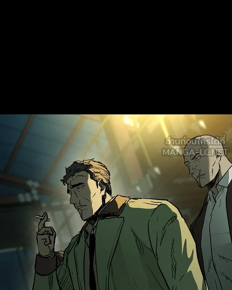 เกาลูน  ซาโรกา ตอนที่ 18 รูปที่ 15