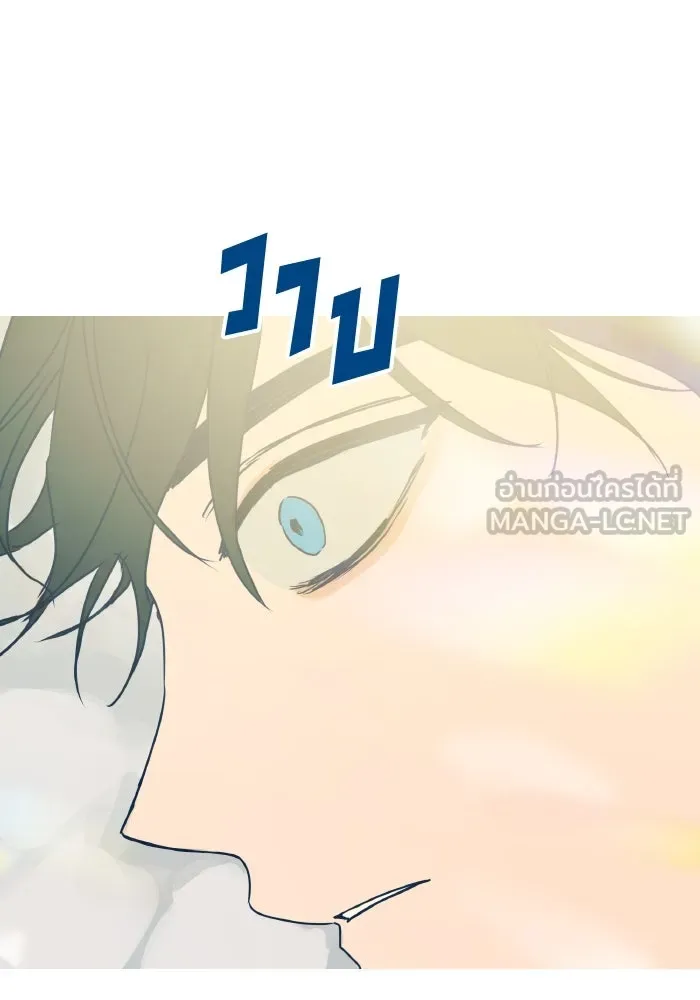 รักนี้ไม่มีรีไซเคิล ตอนที่ 4 รูปที่ 18