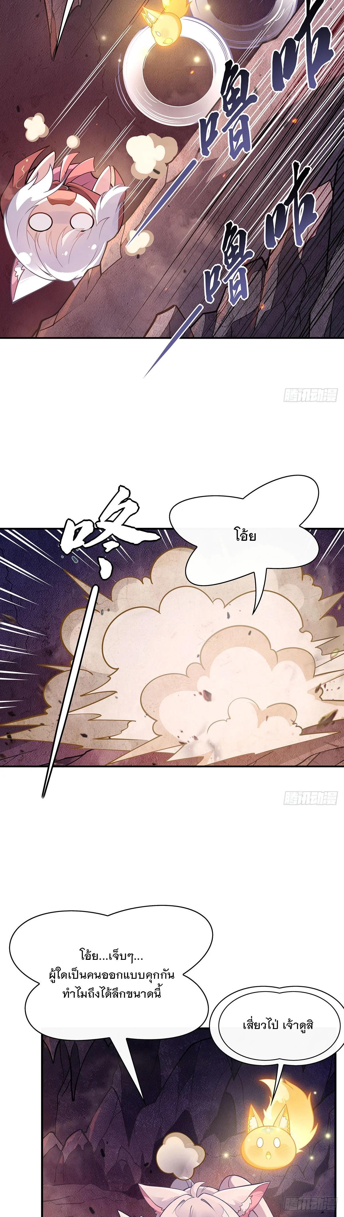 Manga-lc-com อ่านมังงะ อ่านการ์ตูน ออนไลน์ ฟรี My Female Disciples are all Future Masters of the Heavens ตอนที่ 1 2 3 4 5 6 7 8 9 10 11 12 13 14 ฟรี ไม่มีโฆษณา Manga-lc - อ่าน มังงะ อ่าน การ์ตูน ออนไลน์ อ่านมังงะ ฟรี