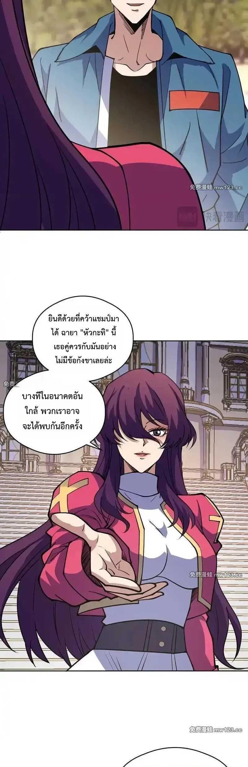 Manga-lc-com อ่านมังงะ อ่านการ์ตูน ออนไลน์ ฟรี Global Beast Tamer I Can See the Path of Evolution ตอนที่ 1 2 3 4 5 6 7 8 9 10 11 12 13 14 ฟรี ไม่มีโฆษณา Manga-lc - อ่าน มังงะ อ่าน การ์ตูน ออนไลน์ อ่านมังงะ ฟรี