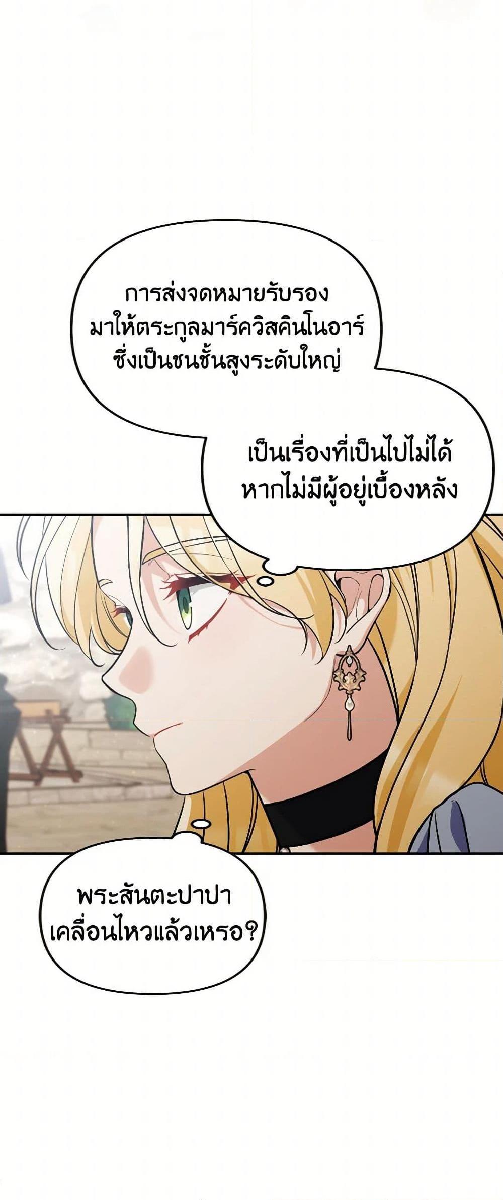 Manga-lc-com อ่านมังงะ อ่านการ์ตูน ออนไลน์ ฟรี Please Don’t Come To The Villainess’ Stationery Store! ตอนที่ 1 2 3 4 5 6 7 8 9 10 11 12 13 14 ฟรี ไม่มีโฆษณา Manga-lc - อ่าน มังงะ อ่าน การ์ตูน ออนไลน์ อ่านมังงะ ฟรี
