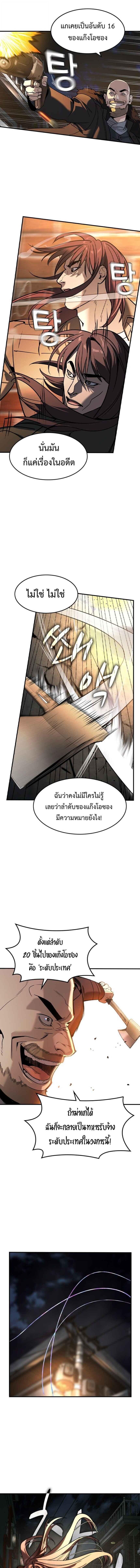 Manga-lc-com อ่านมังงะ อ่านการ์ตูน ออนไลน์ ฟรี Error establishing a Redis connection ตอนที่ 1 2 3 4 5 6 7 8 9 10 11 12 13 14 ฟรี ไม่มีโฆษณา Manga-lc - อ่าน มังงะ อ่าน การ์ตูน ออนไลน์ อ่านมังงะ ฟรี