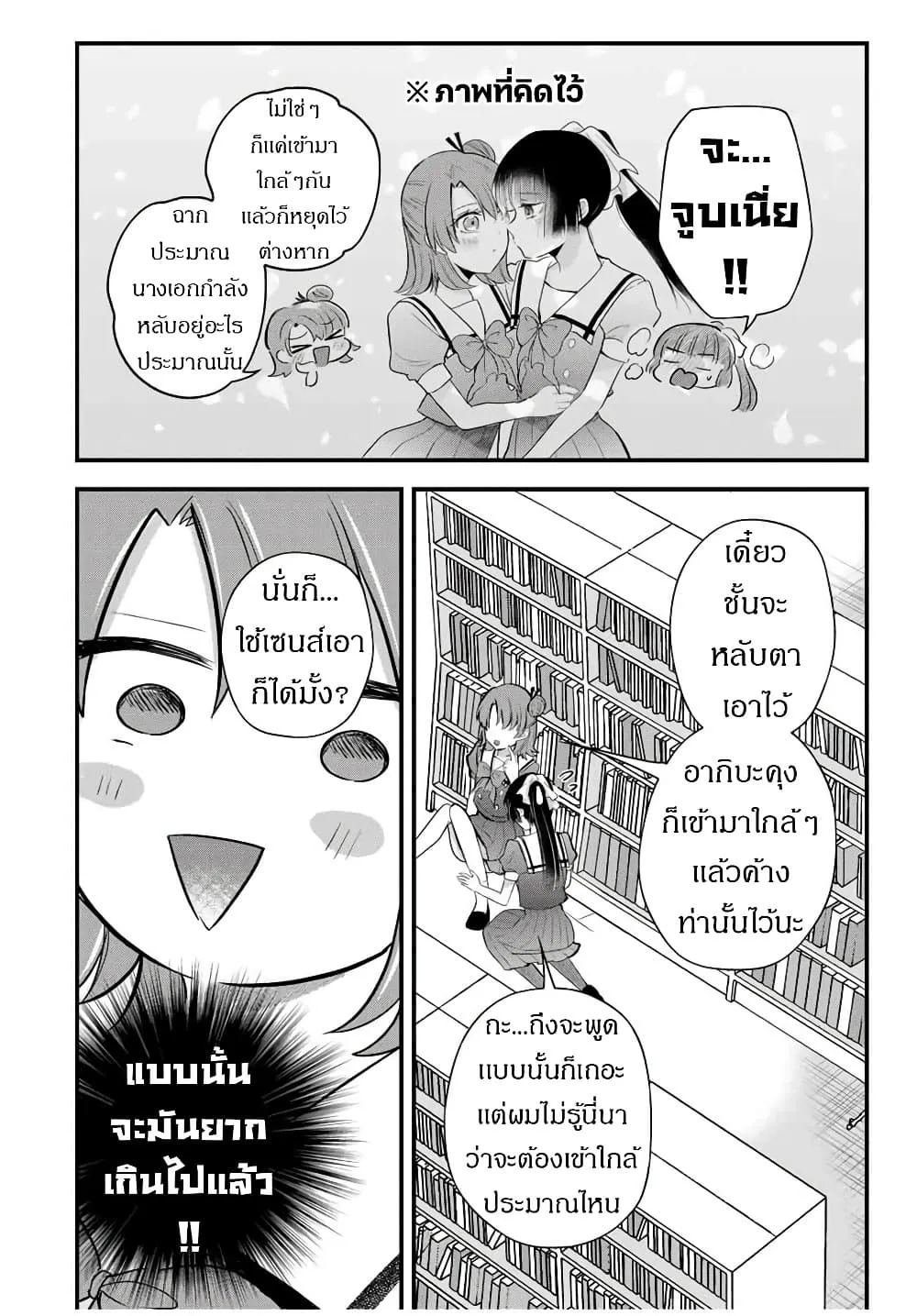 Manga-lc-com อ่านมังงะ อ่านการ์ตูน ออนไลน์ ฟรี Houkago, Boku wa Kimi ni Naru ตอนที่ 1 2 3 4 5 6 7 8 9 10 11 12 13 14 ฟรี ไม่มีโฆษณา Manga-lc - อ่าน มังงะ อ่าน การ์ตูน ออนไลน์ อ่านมังงะ ฟรี