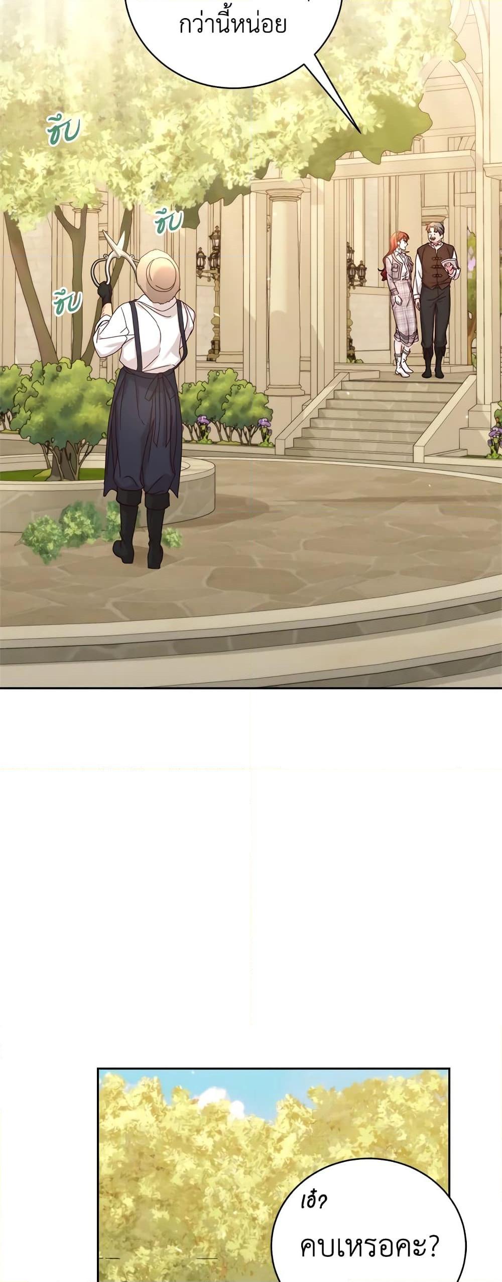 Manga-lc-com อ่านมังงะ อ่านการ์ตูน ออนไลน์ ฟรี I’ll Just Live On As A Villainess ตอนที่ 1 2 3 4 5 6 7 8 9 10 11 12 13 14 ฟรี ไม่มีโฆษณา Manga-lc - อ่าน มังงะ อ่าน การ์ตูน ออนไลน์ อ่านมังงะ ฟรี