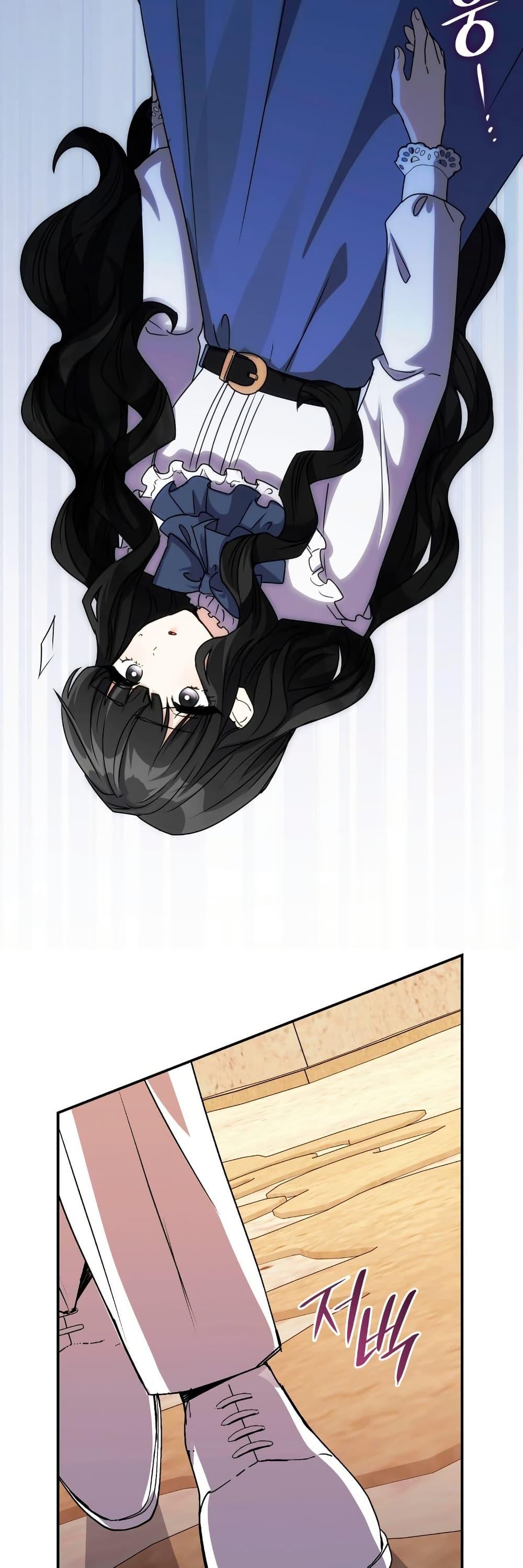 Manga-lc-com อ่านมังงะ อ่านการ์ตูน ออนไลน์ ฟรี I’m Doomed if They Become Obsessed ตอนที่ 1 2 3 4 5 6 7 8 9 10 11 12 13 14 ฟรี ไม่มีโฆษณา Manga-lc - อ่าน มังงะ อ่าน การ์ตูน ออนไลน์ อ่านมังงะ ฟรี