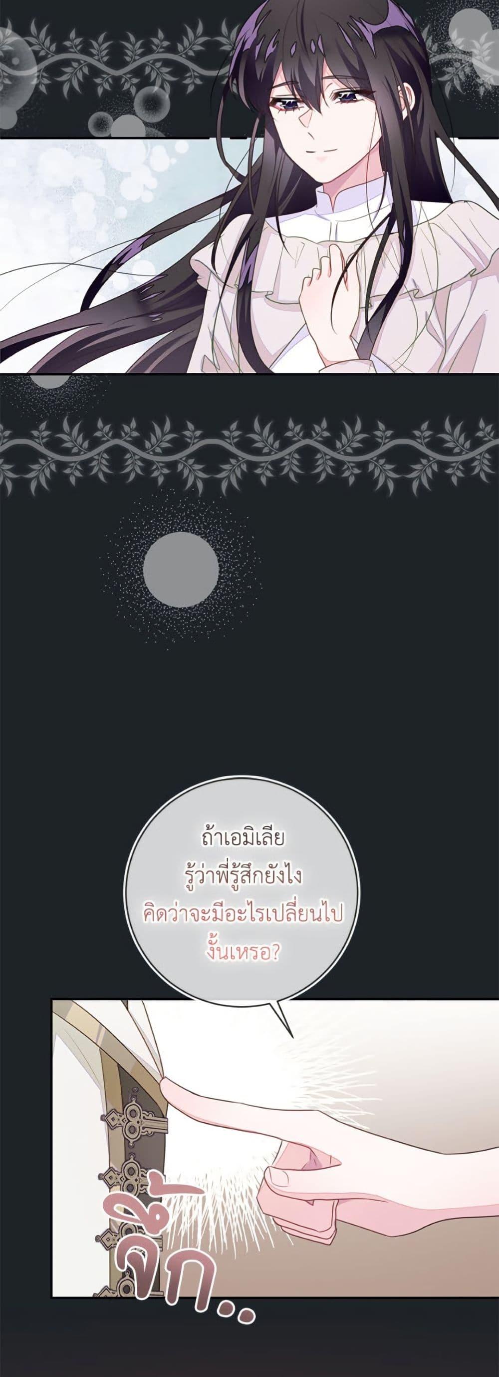 Manga-lc-com อ่านมังงะ อ่านการ์ตูน ออนไลน์ ฟรี The Bad Ending Of The Otome Game ตอนที่ 1 2 3 4 5 6 7 8 9 10 11 12 13 14 ฟรี ไม่มีโฆษณา Manga-lc - อ่าน มังงะ อ่าน การ์ตูน ออนไลน์ อ่านมังงะ ฟรี