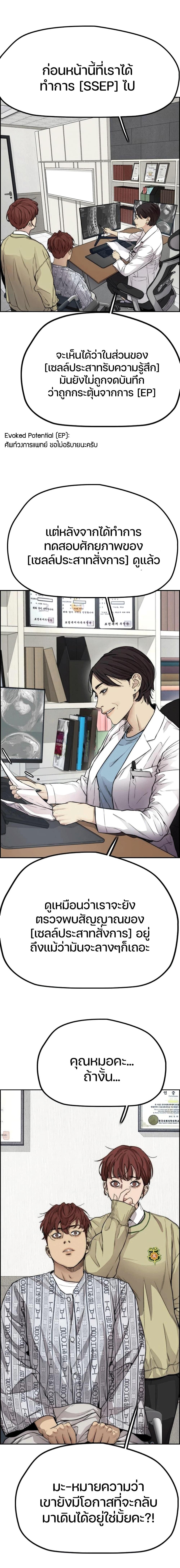 Manga-lc-com อ่านมังงะ อ่านการ์ตูน ออนไลน์ ฟรี Wind Breaker ปั่นสู้ฝัน ตอนที่ 1 2 3 4 5 6 7 8 9 10 11 12 13 14 ฟรี ไม่มีโฆษณา Manga-lc - อ่าน มังงะ อ่าน การ์ตูน ออนไลน์ อ่านมังงะ ฟรี