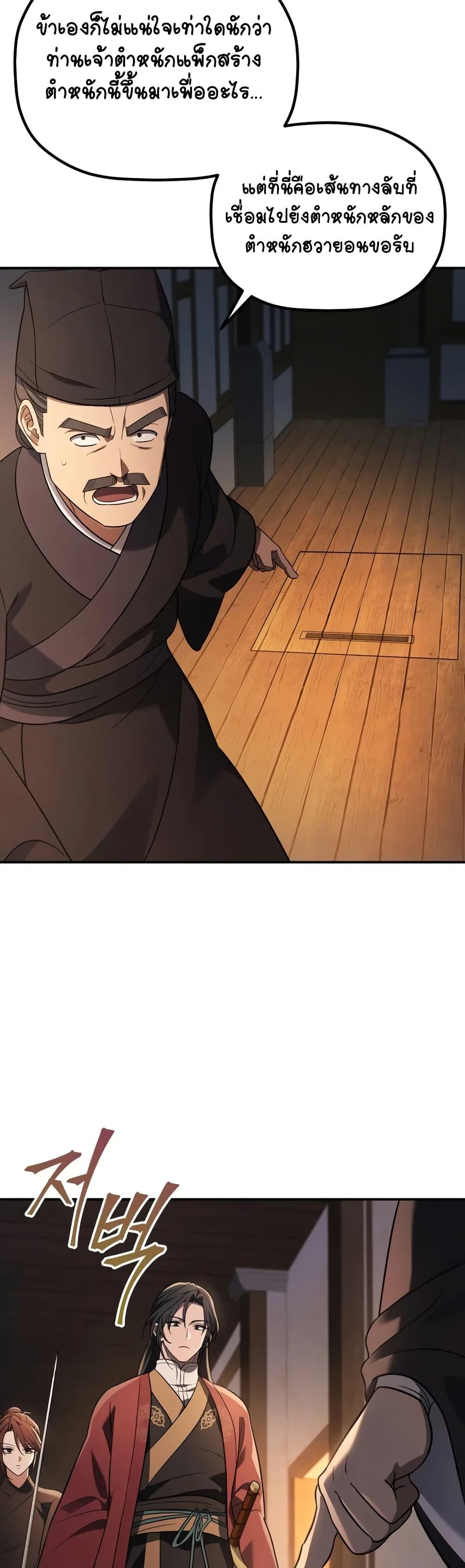 Manga-lc-com อ่านมังงะ อ่านการ์ตูน ออนไลน์ ฟรี The Youngest Son of the Eunhae Merchant ตอนที่ 1 2 3 4 5 6 7 8 9 10 11 12 13 14 ฟรี ไม่มีโฆษณา Manga-lc - อ่าน มังงะ อ่าน การ์ตูน ออนไลน์ อ่านมังงะ ฟรี