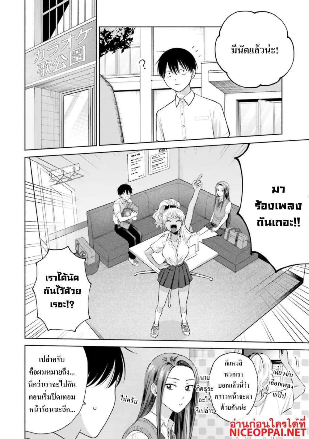 Manga-lc-com อ่านมังงะ อ่านการ์ตูน ออนไลน์ ฟรี Gal Can’t Be Kind to Otaku! ตอนที่ 1 2 3 4 5 6 7 8 9 10 11 12 13 14 ฟรี ไม่มีโฆษณา Manga-lc - อ่าน มังงะ อ่าน การ์ตูน ออนไลน์ อ่านมังงะ ฟรี
