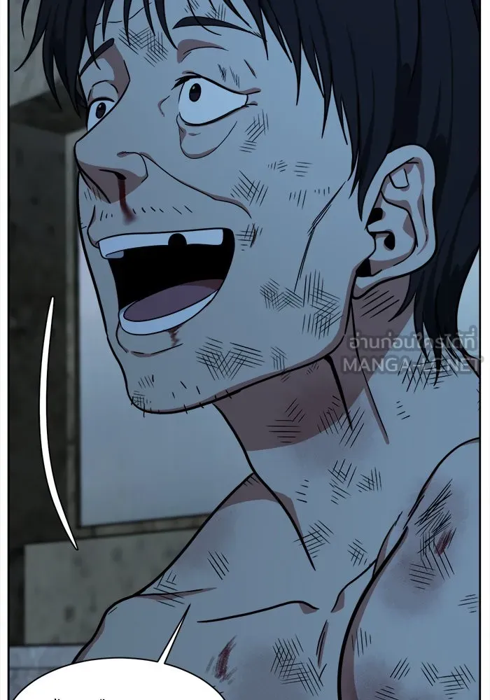 ช่วยเปลี่ยนฉันที ตอนที่ 32. จองฮย็อนจู 18 รูปที่ 117