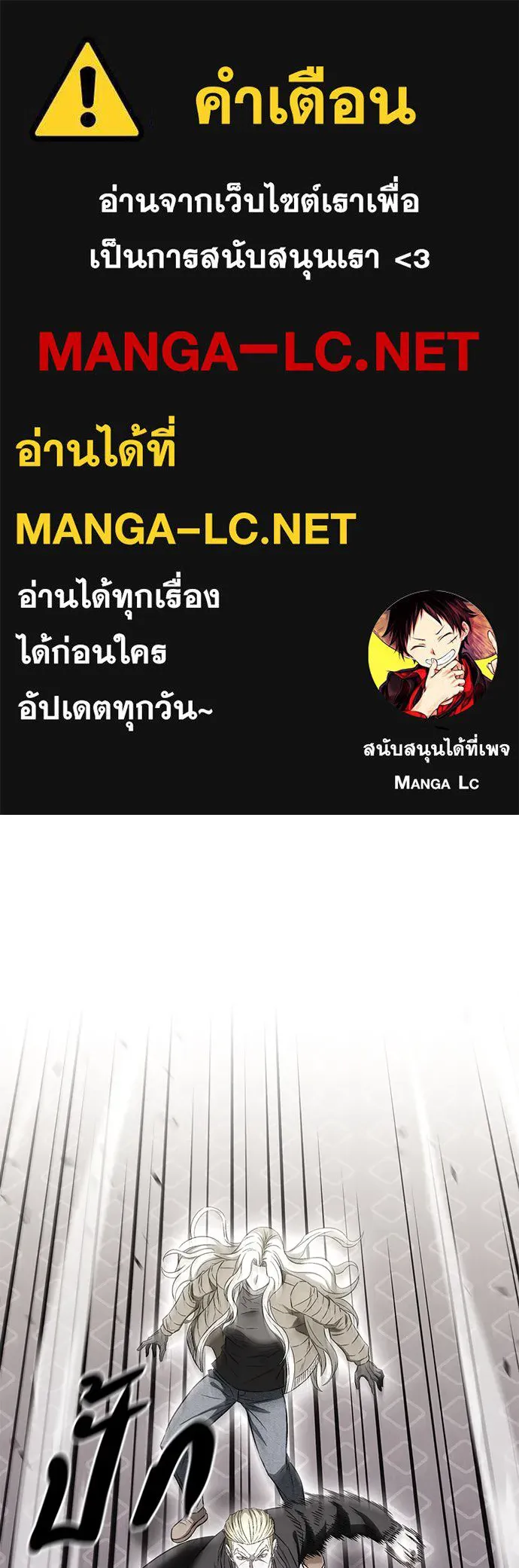 อัยการสายโหด ตอนที่ 42 รูปที่ 1