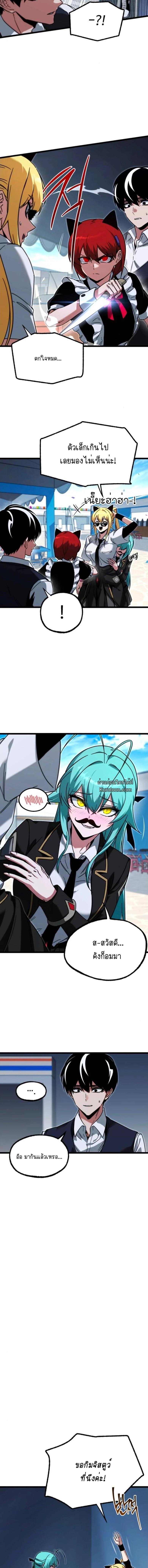 Manga-lc-com อ่านมังงะ อ่านการ์ตูน ออนไลน์ ฟรี I Took over The Academy With a Single Sashimi Knife ตอนที่ 1 2 3 4 5 6 7 8 9 10 11 12 13 14 ฟรี ไม่มีโฆษณา Manga-lc - อ่าน มังงะ อ่าน การ์ตูน ออนไลน์ อ่านมังงะ ฟรี