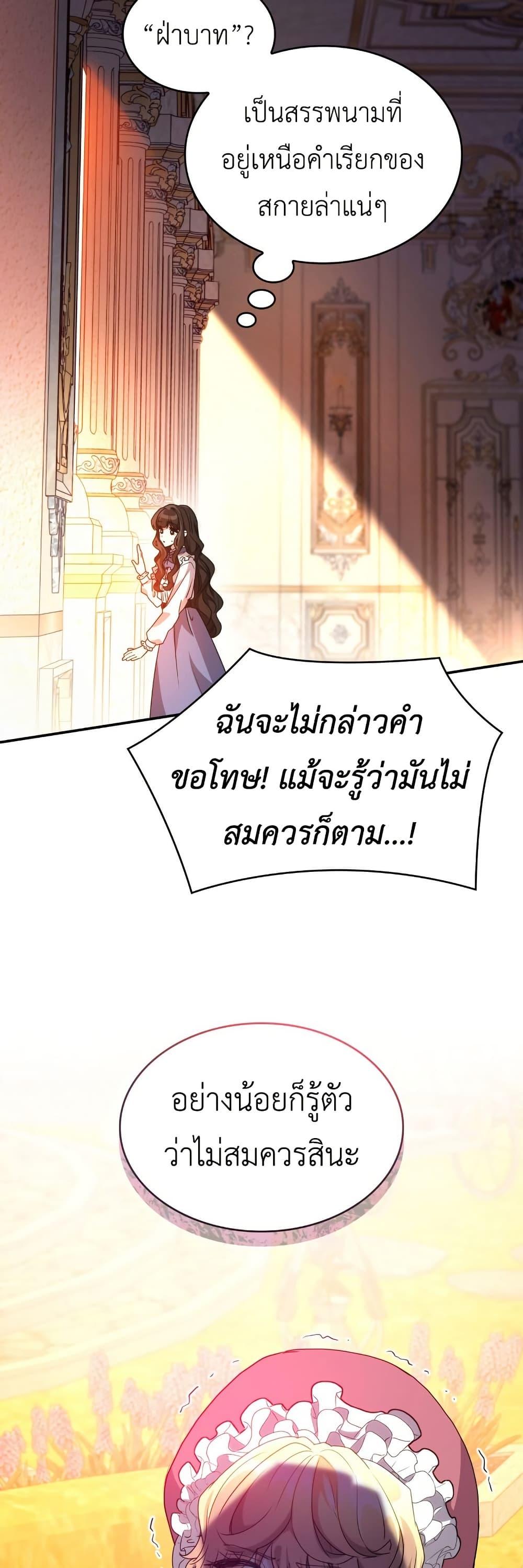 Manga-lc-com อ่านมังงะ อ่านการ์ตูน ออนไลน์ ฟรี I’m Doomed if They Become Obsessed ตอนที่ 1 2 3 4 5 6 7 8 9 10 11 12 13 14 ฟรี ไม่มีโฆษณา Manga-lc - อ่าน มังงะ อ่าน การ์ตูน ออนไลน์ อ่านมังงะ ฟรี