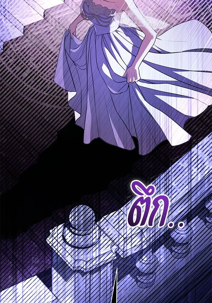 แด่ชู้รักของสามี ตอนที่ 113 รูปที่ 86