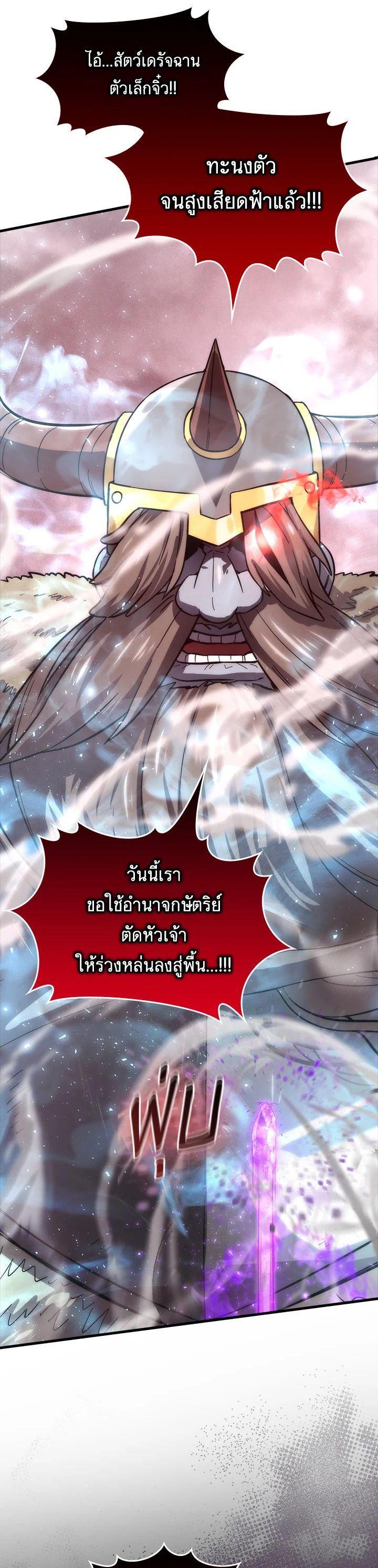 Manga-lc-com อ่านมังงะ อ่านการ์ตูน ออนไลน์ ฟรี The Demon King Levels Up ตอนที่ 1 2 3 4 5 6 7 8 9 10 11 12 13 14 ฟรี ไม่มีโฆษณา Manga-lc - อ่าน มังงะ อ่าน การ์ตูน ออนไลน์ อ่านมังงะ ฟรี