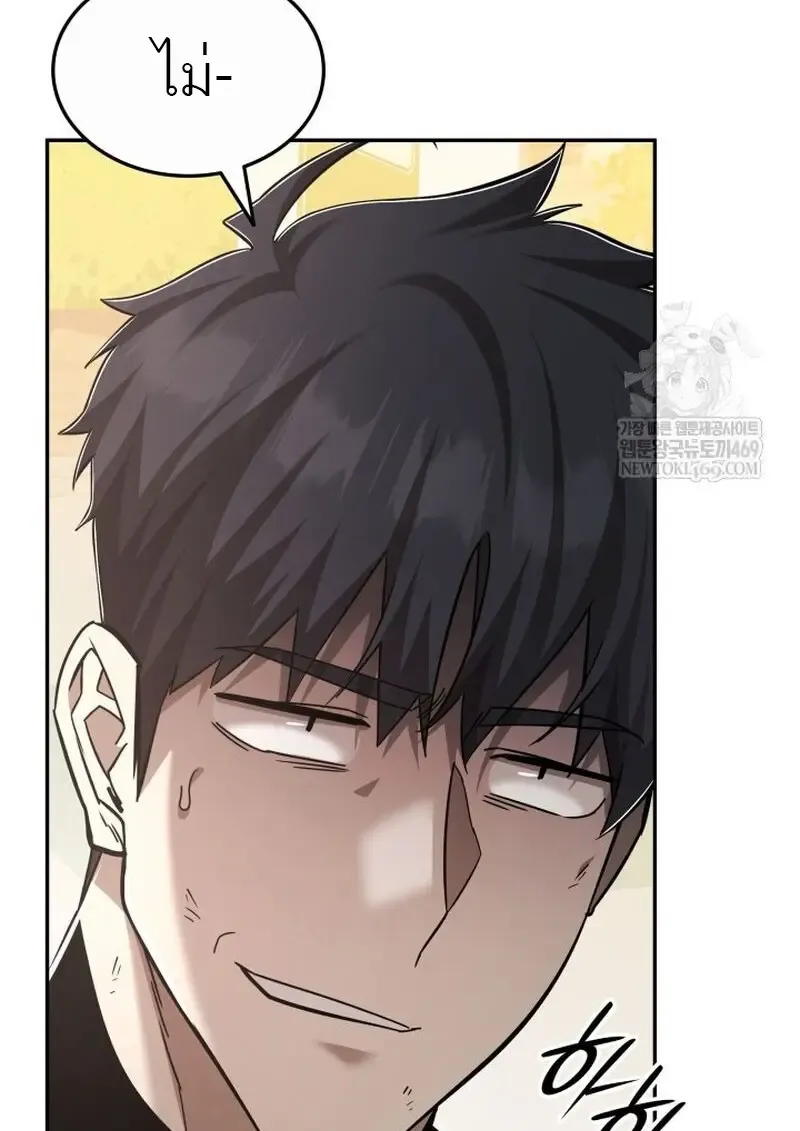 Subscribed To The Transcendental Channels แค_กดส_บตะไคร_ ก_ได_พล_งมาเฉยเลย ตอนที่ ตอนที่ 81 รูปที่ 150