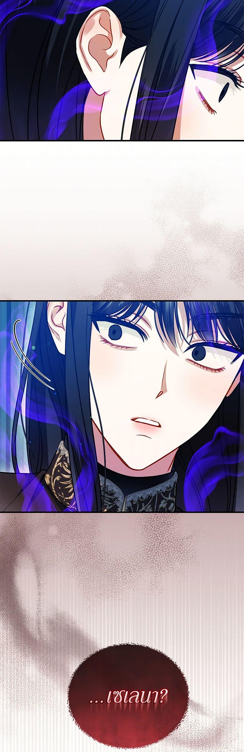 Manga-lc-com อ่านมังงะ อ่านการ์ตูน ออนไลน์ ฟรี I Became The Younger Sister Of A Regretful Obsessive Male Lead ตอนที่ 1 2 3 4 5 6 7 8 9 10 11 12 13 14 ฟรี ไม่มีโฆษณา Manga-lc - อ่าน มังงะ อ่าน การ์ตูน ออนไลน์ อ่านมังงะ ฟรี