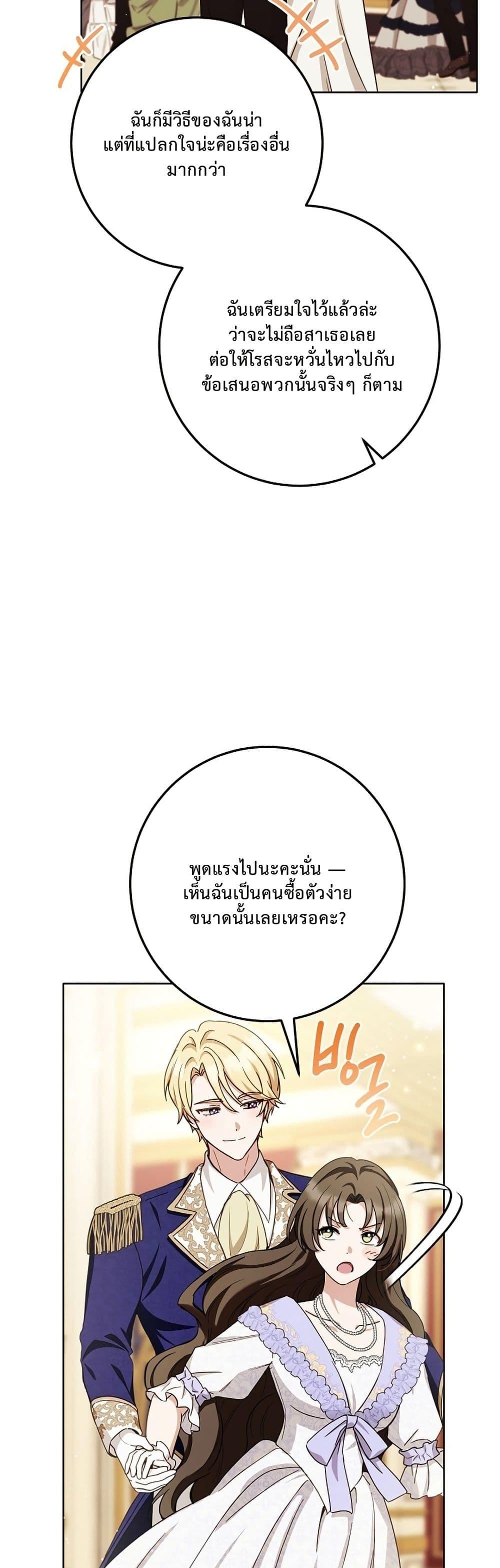 Manga-lc-com อ่านมังงะ อ่านการ์ตูน ออนไลน์ ฟรี The Male Lead Is Trying To Tame Me With Money ตอนที่ 1 2 3 4 5 6 7 8 9 10 11 12 13 14 ฟรี ไม่มีโฆษณา Manga-lc - อ่าน มังงะ อ่าน การ์ตูน ออนไลน์ อ่านมังงะ ฟรี