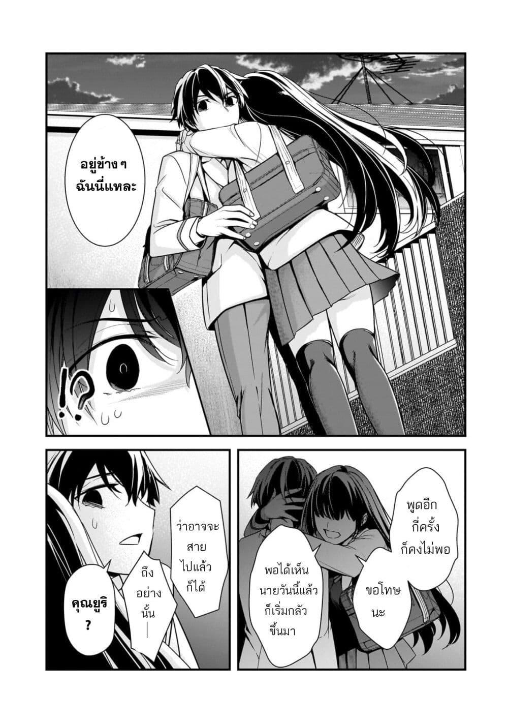 Manga-lc-com อ่านมังงะ อ่านการ์ตูน ออนไลน์ ฟรี Ore ni Trauma wo Ataeta Joshitachi ga Chirachira Mitekuru kedo, Zannen desu ga Teokure desu ตอนที่ 1 2 3 4 5 6 7 8 9 10 11 12 13 14 ฟรี ไม่มีโฆษณา Manga-lc - อ่าน มังงะ อ่าน การ์ตูน ออนไลน์ อ่านมังงะ ฟรี