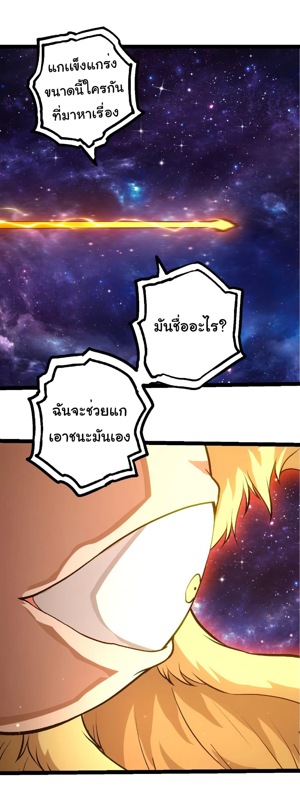 Manga-lc-com อ่านมังงะ อ่านการ์ตูน ออนไลน์ ฟรี Evolution from the Big Tree ตอนที่ 1 2 3 4 5 6 7 8 9 10 11 12 13 14 ฟรี ไม่มีโฆษณา Manga-lc - อ่าน มังงะ อ่าน การ์ตูน ออนไลน์ อ่านมังงะ ฟรี