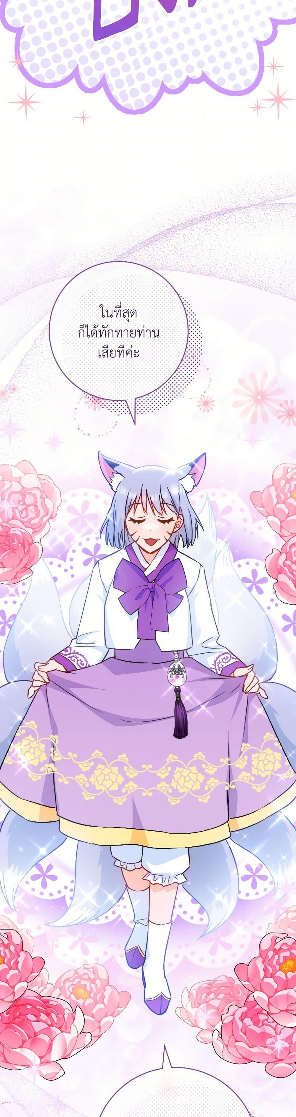 Manga-lc-com อ่านมังงะ อ่านการ์ตูน ออนไลน์ ฟรี The Young Lady Is a Royal Chef ตอนที่ 1 2 3 4 5 6 7 8 9 10 11 12 13 14 ฟรี ไม่มีโฆษณา Manga-lc - อ่าน มังงะ อ่าน การ์ตูน ออนไลน์ อ่านมังงะ ฟรี