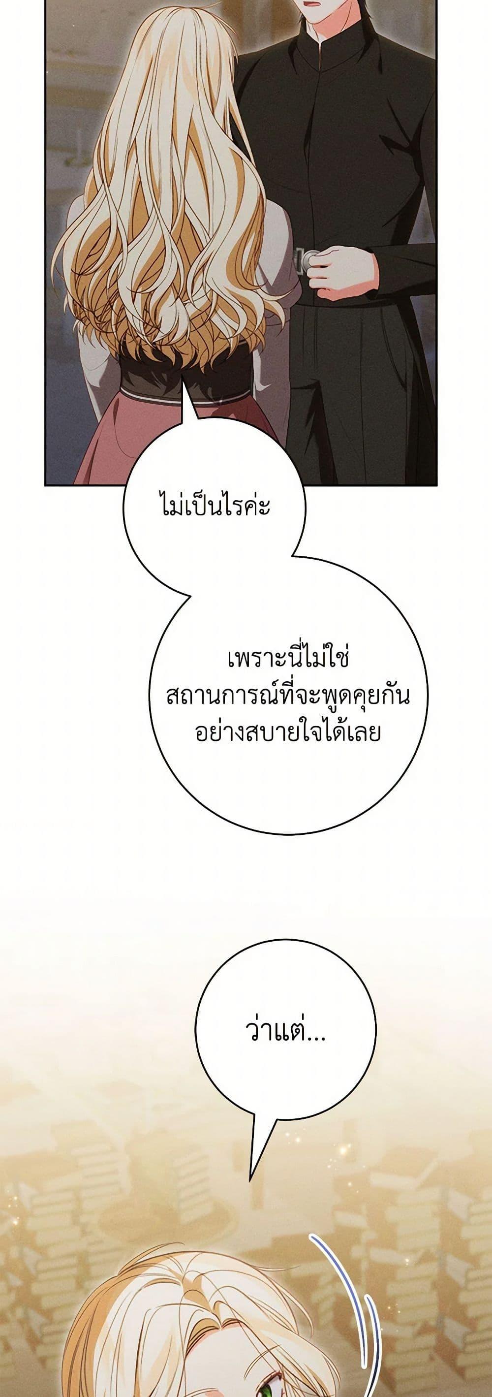 Manga-lc-com อ่านมังงะ อ่านการ์ตูน ออนไลน์ ฟรี Becoming the Lady of the Cursed Ducal House ตอนที่ 1 2 3 4 5 6 7 8 9 10 11 12 13 14 ฟรี ไม่มีโฆษณา Manga-lc - อ่าน มังงะ อ่าน การ์ตูน ออนไลน์ อ่านมังงะ ฟรี